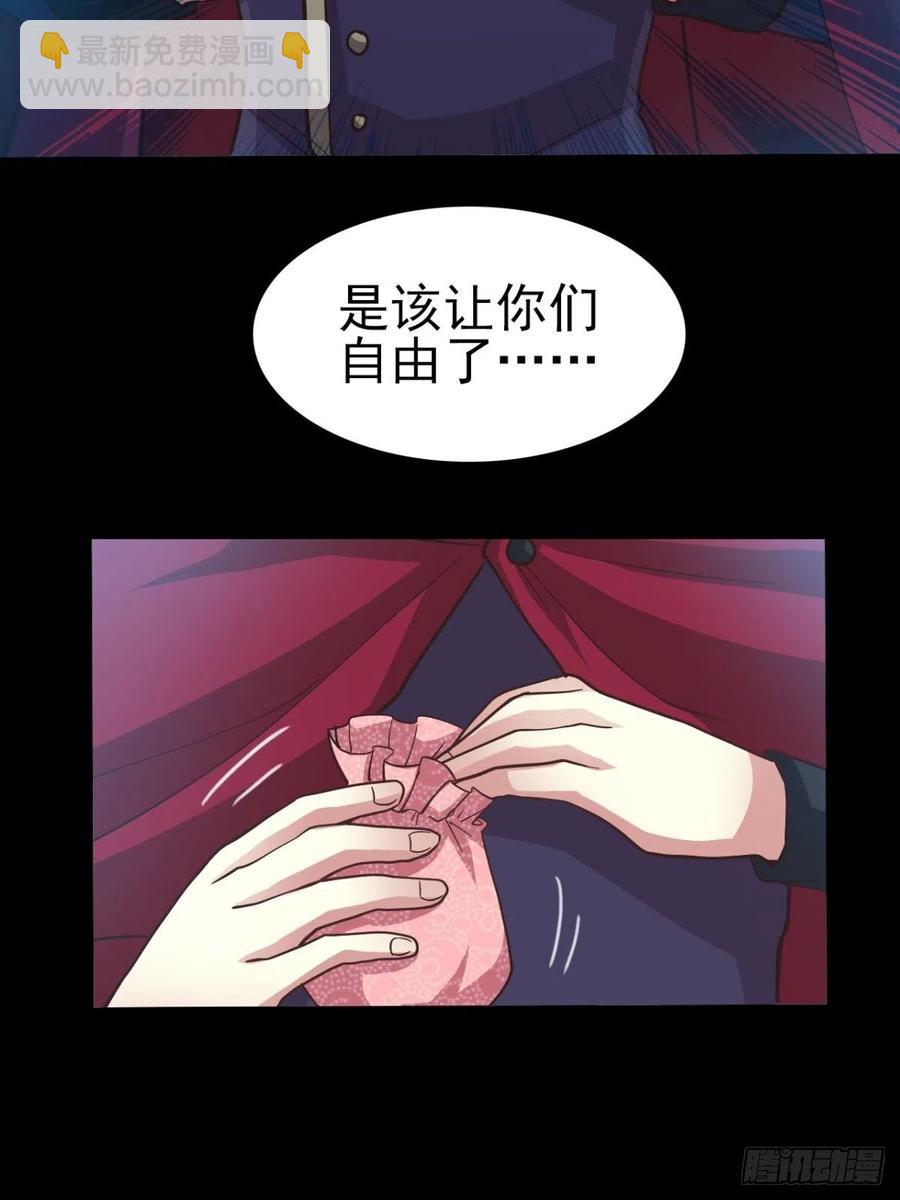 099 有罪之人（1）-第110话