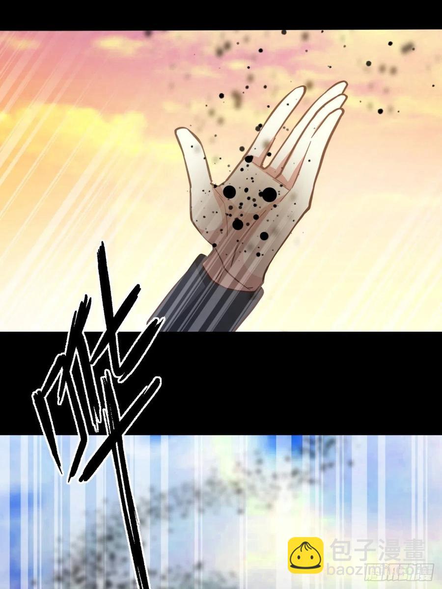 099 有罪之人（1）-第110话