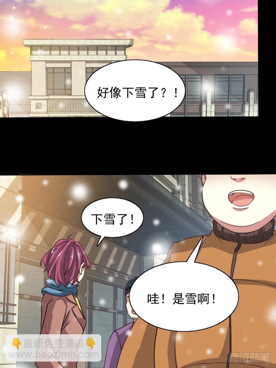 099 有罪之人（1）-第110话