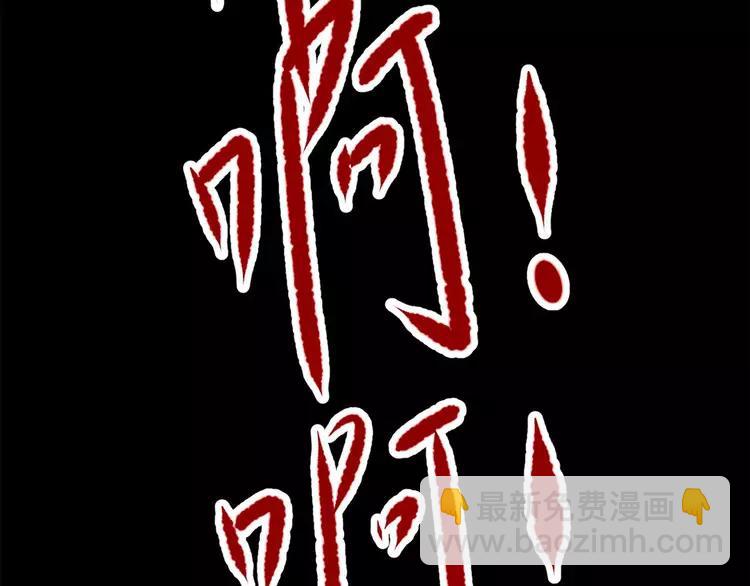 011  怪物的秘密（下）(1/3)-第12话