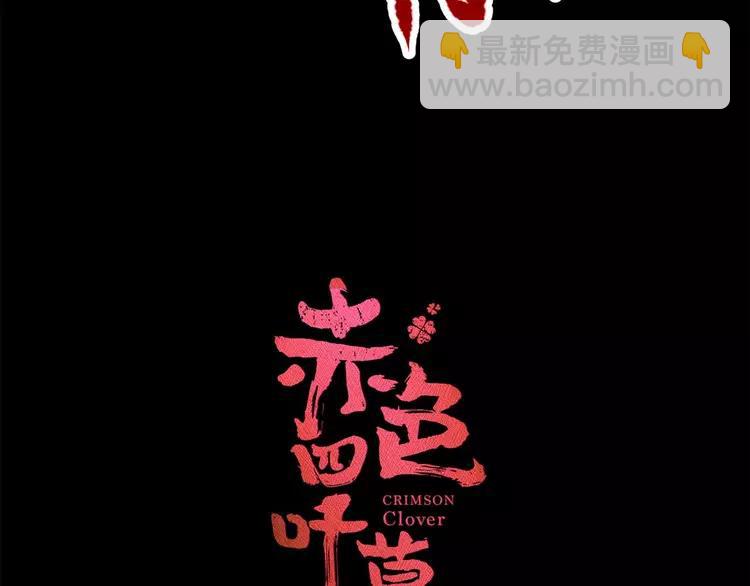 011  怪物的秘密（下）(1/3)-第12话