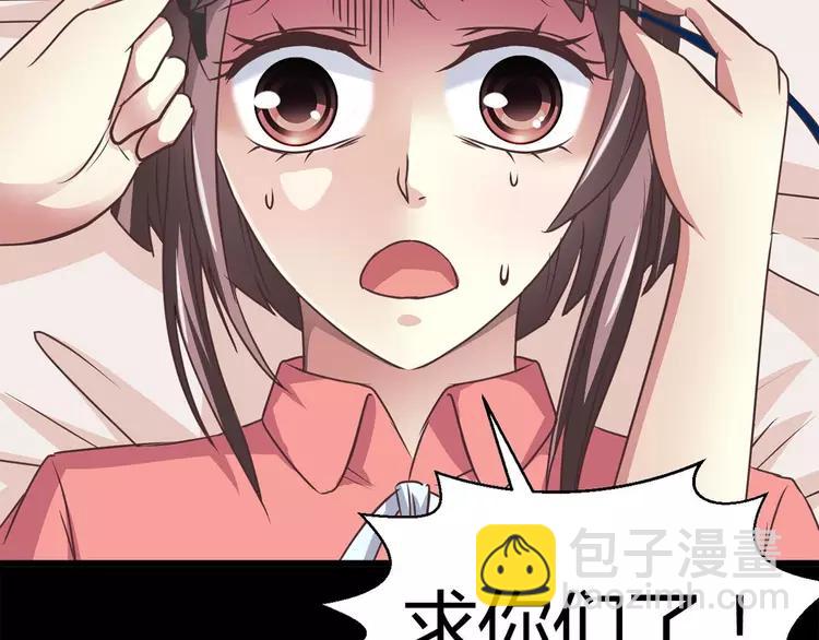 011  怪物的秘密（下）(1/3)-第12话