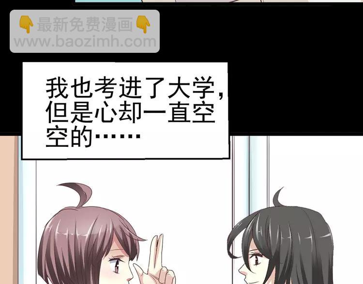 011  怪物的秘密（下）(1/3)-第12话