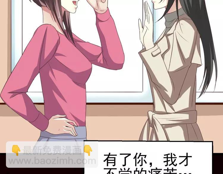 011  怪物的秘密（下）(1/3)-第12话