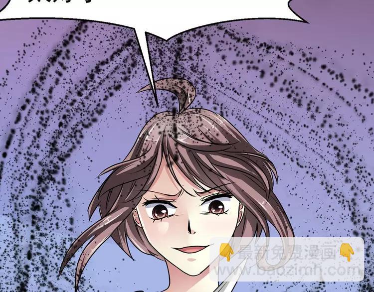 011  怪物的秘密（下）(1/3)-第12话