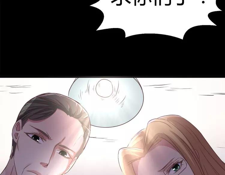 011  怪物的秘密（下）(1/3)-第12话