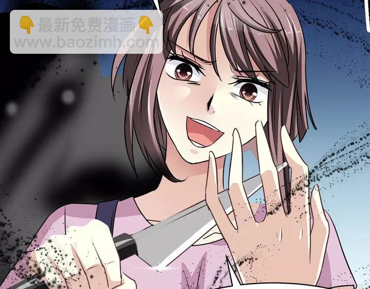 011  怪物的秘密（下）(1/3)-第12话