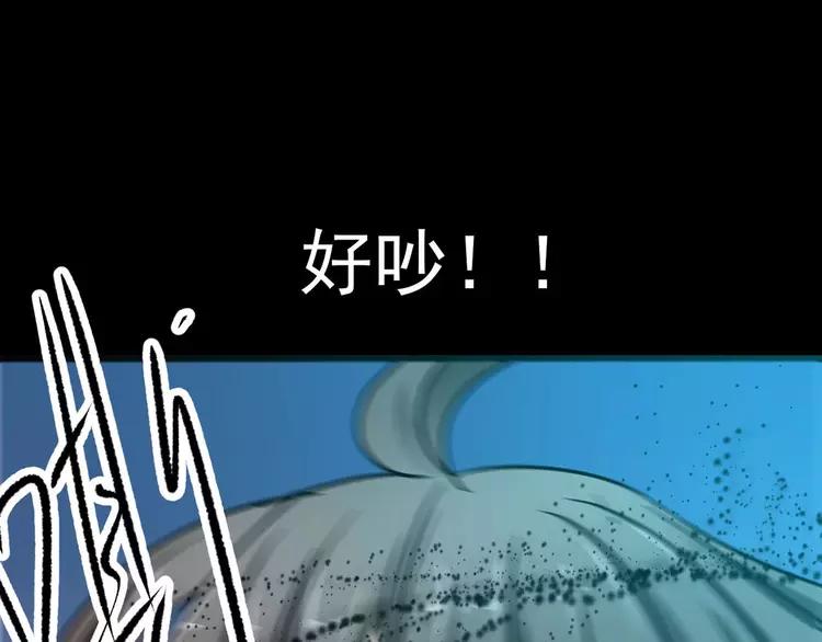 011  怪物的秘密（下）(1/3)-第12话