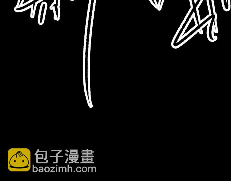 011  怪物的秘密（下）(1/3)-第12话