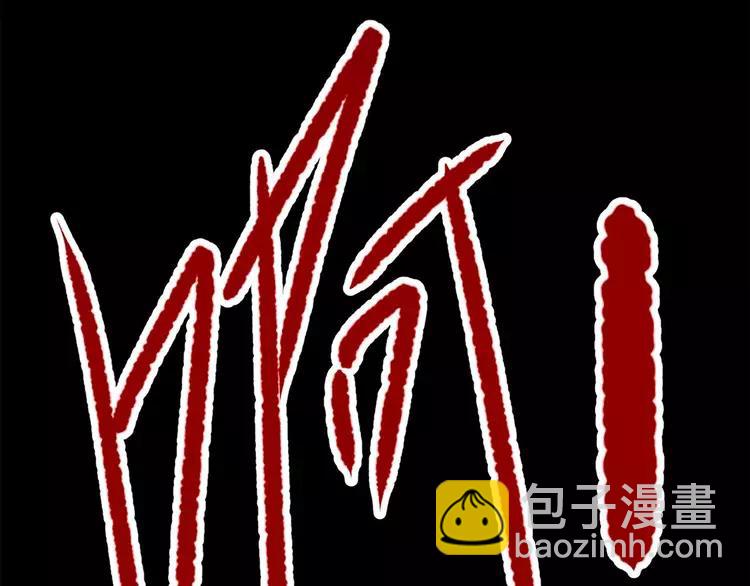 011  怪物的秘密（下）(1/3)-第12话