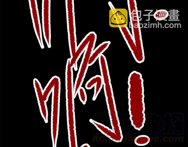 011  怪物的秘密（下）(1/3)-第12话