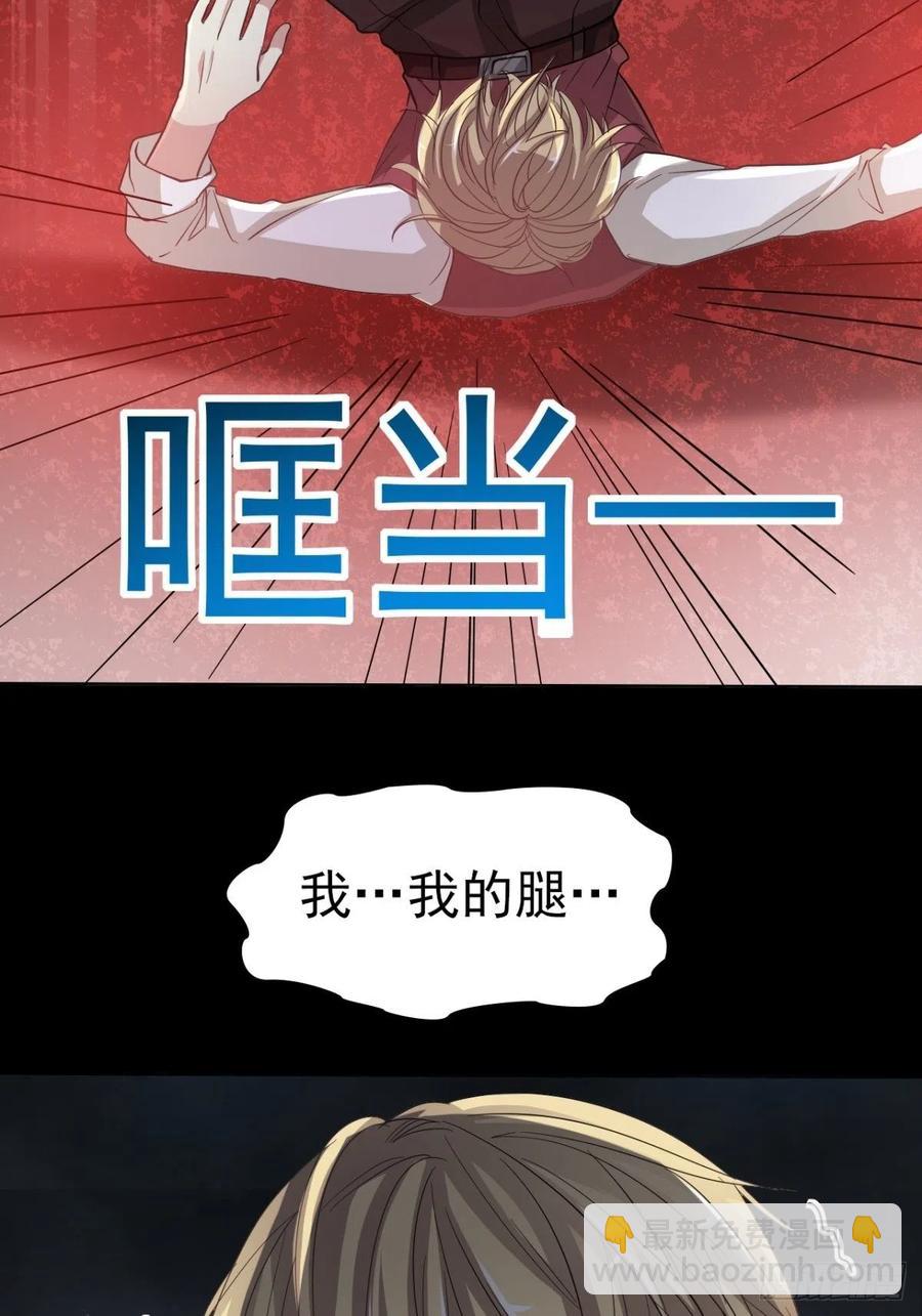 101 有罪之人（3）(1/2)-第112话