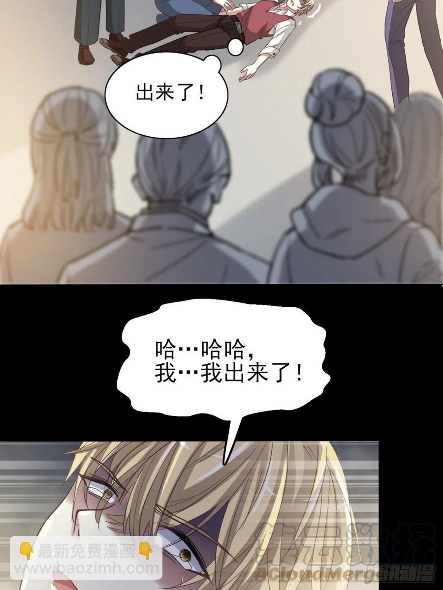 101 有罪之人（3）(1/2)-第112话