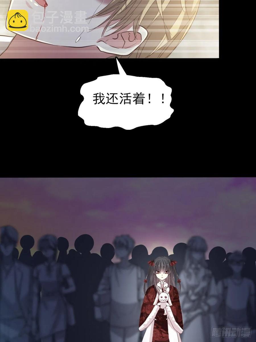 101 有罪之人（3）(1/2)-第112话