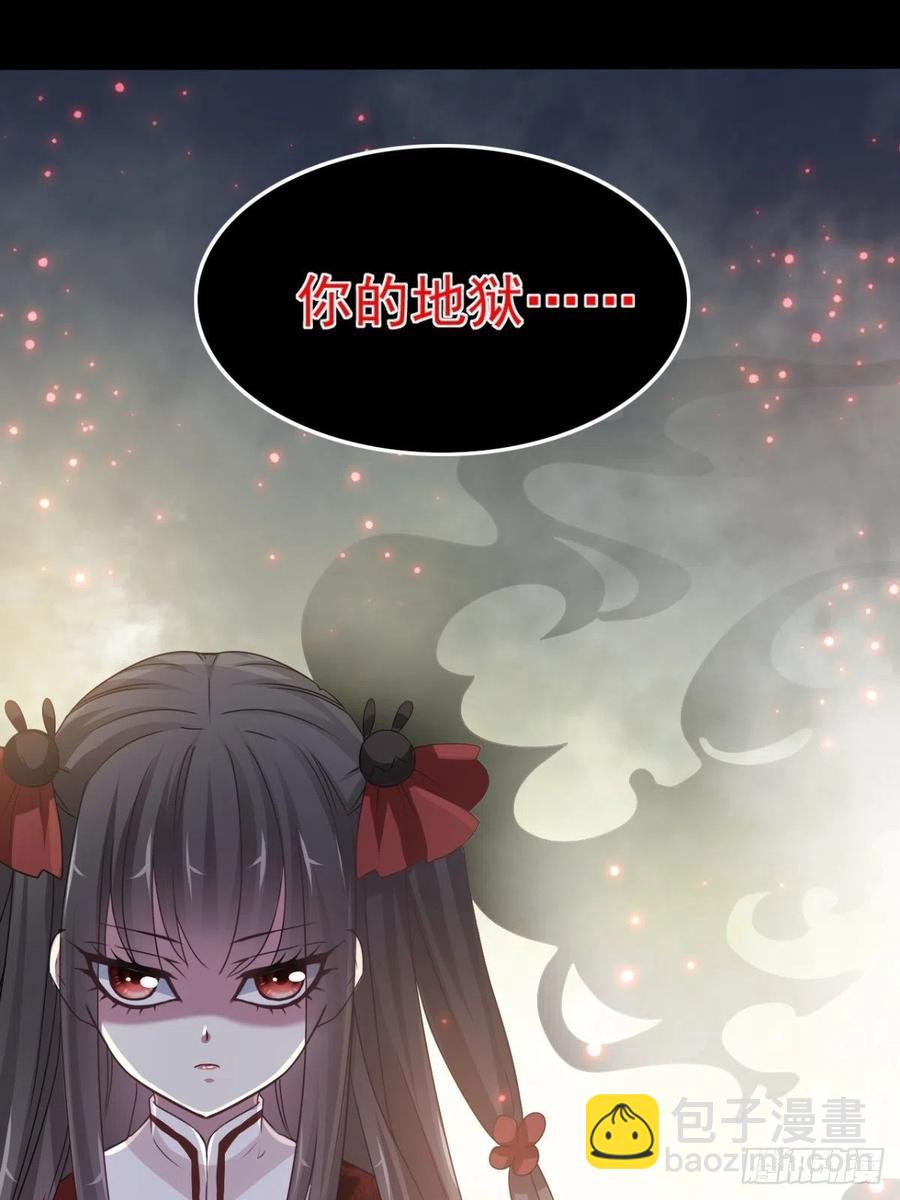 101 有罪之人（3）(1/2)-第112话