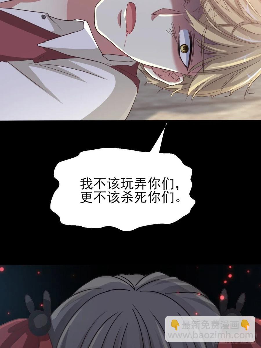 101 有罪之人（3）(1/2)-第112话