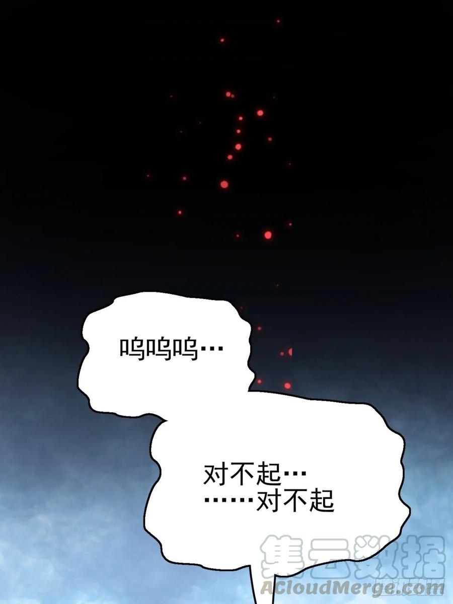 101 有罪之人（3）(1/2)-第112话