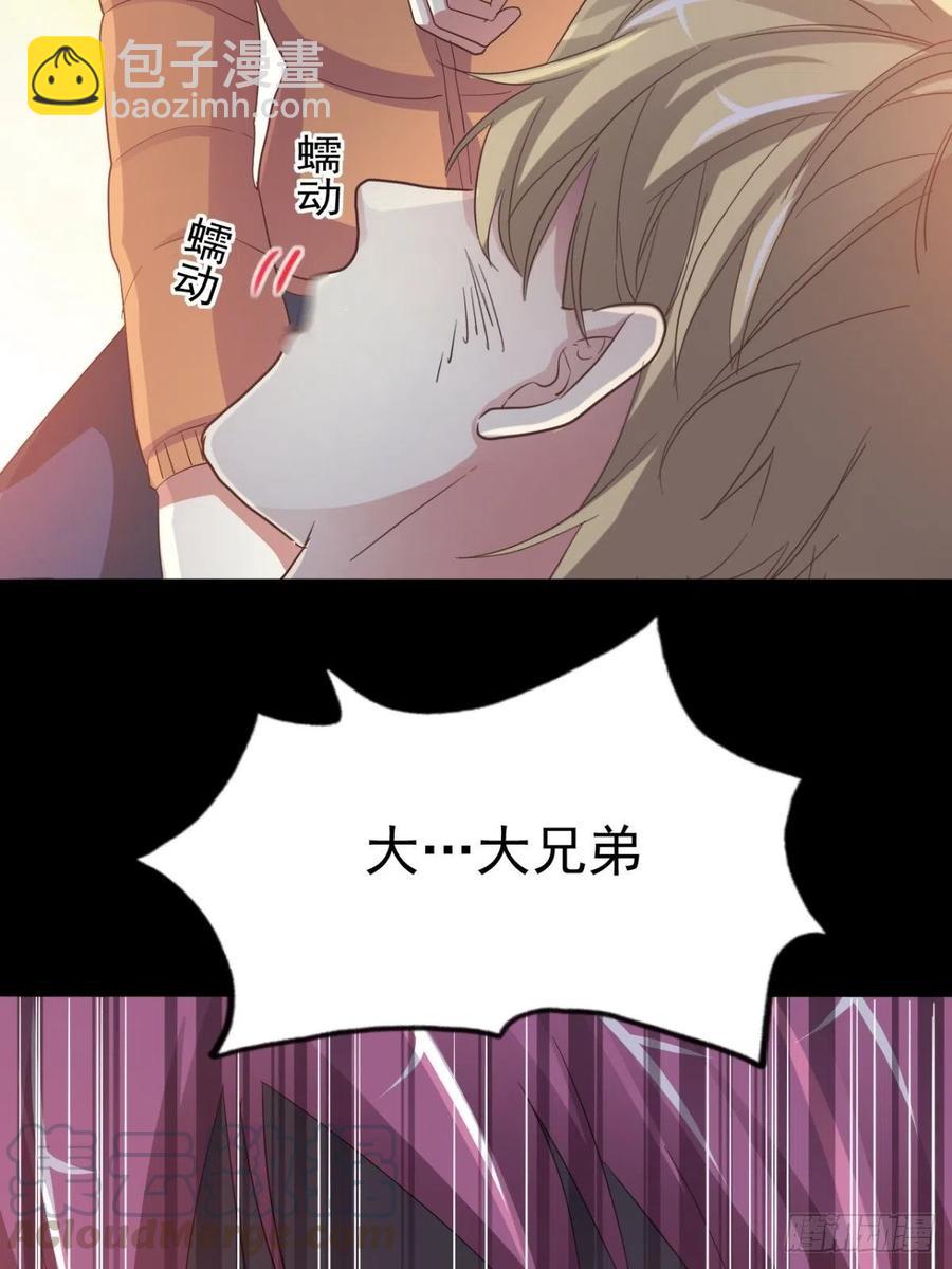 101 有罪之人（3）(1/2)-第112话