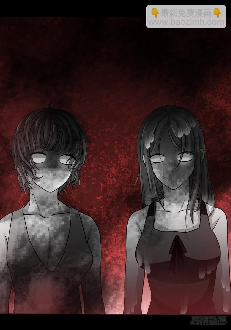 101 有罪之人（3）(1/2)-第112话