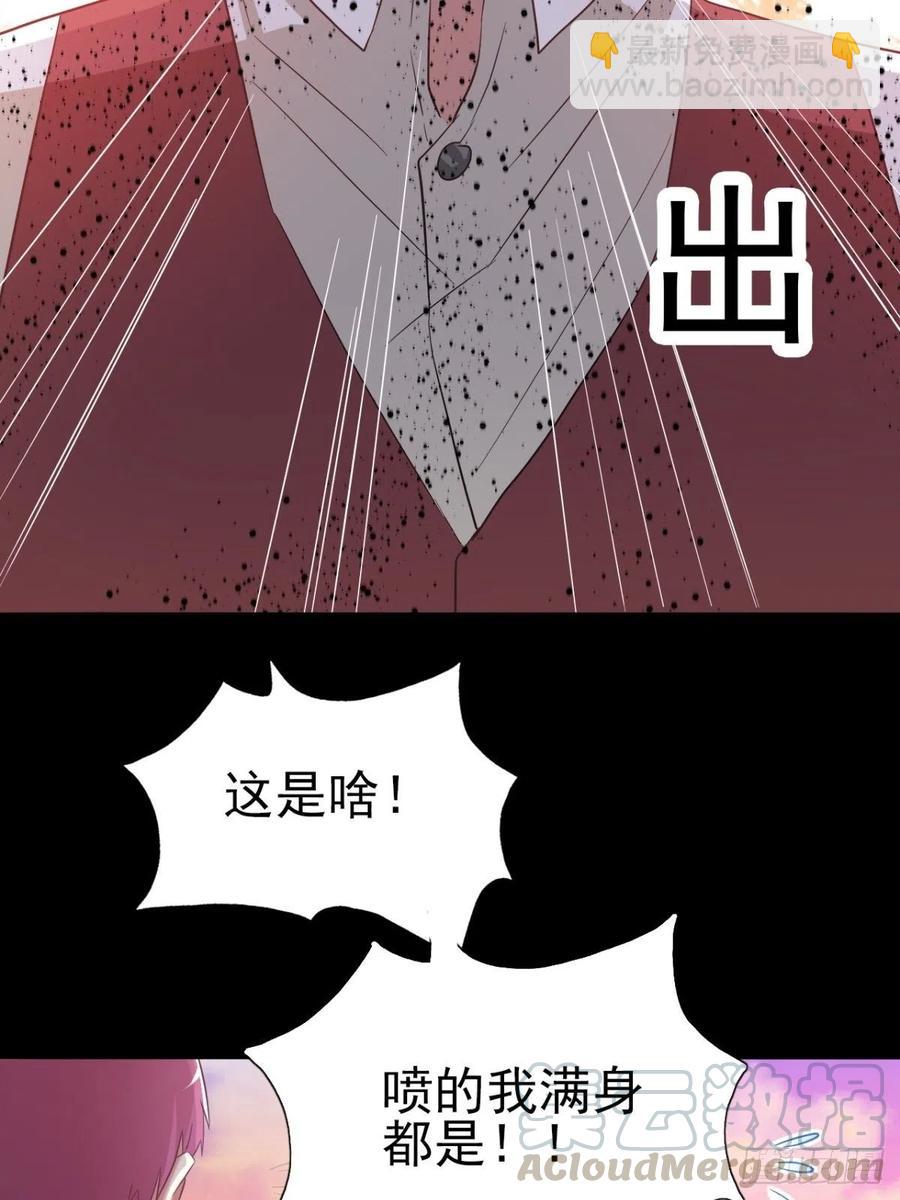 101 有罪之人（3）(1/2)-第112话