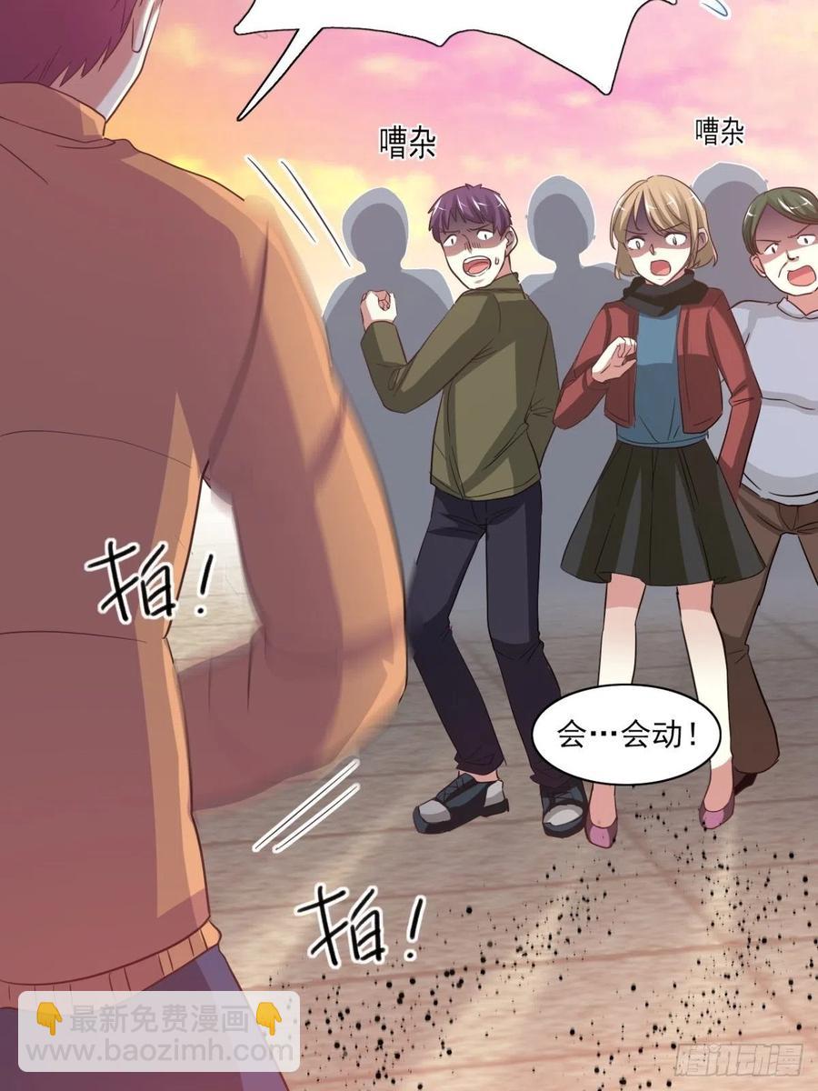 101 有罪之人（3）(1/2)-第112话