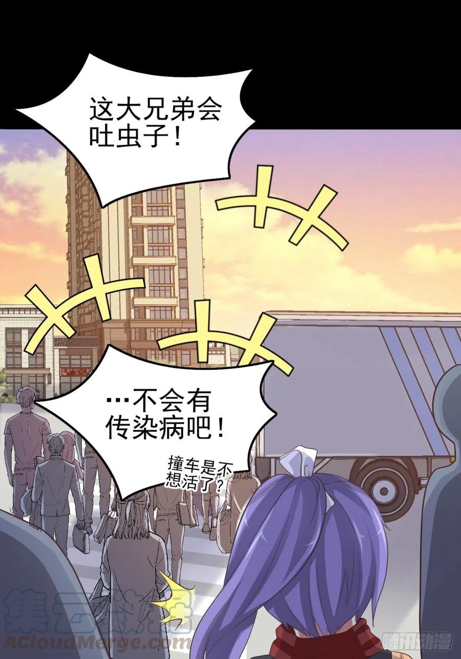 101 有罪之人（3）(1/2)-第112话