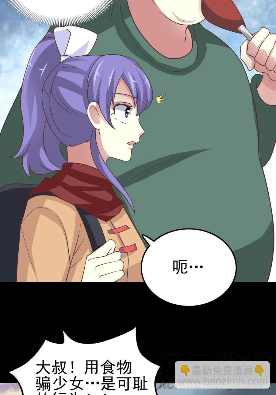 101 有罪之人（3）(1/2)-第112话