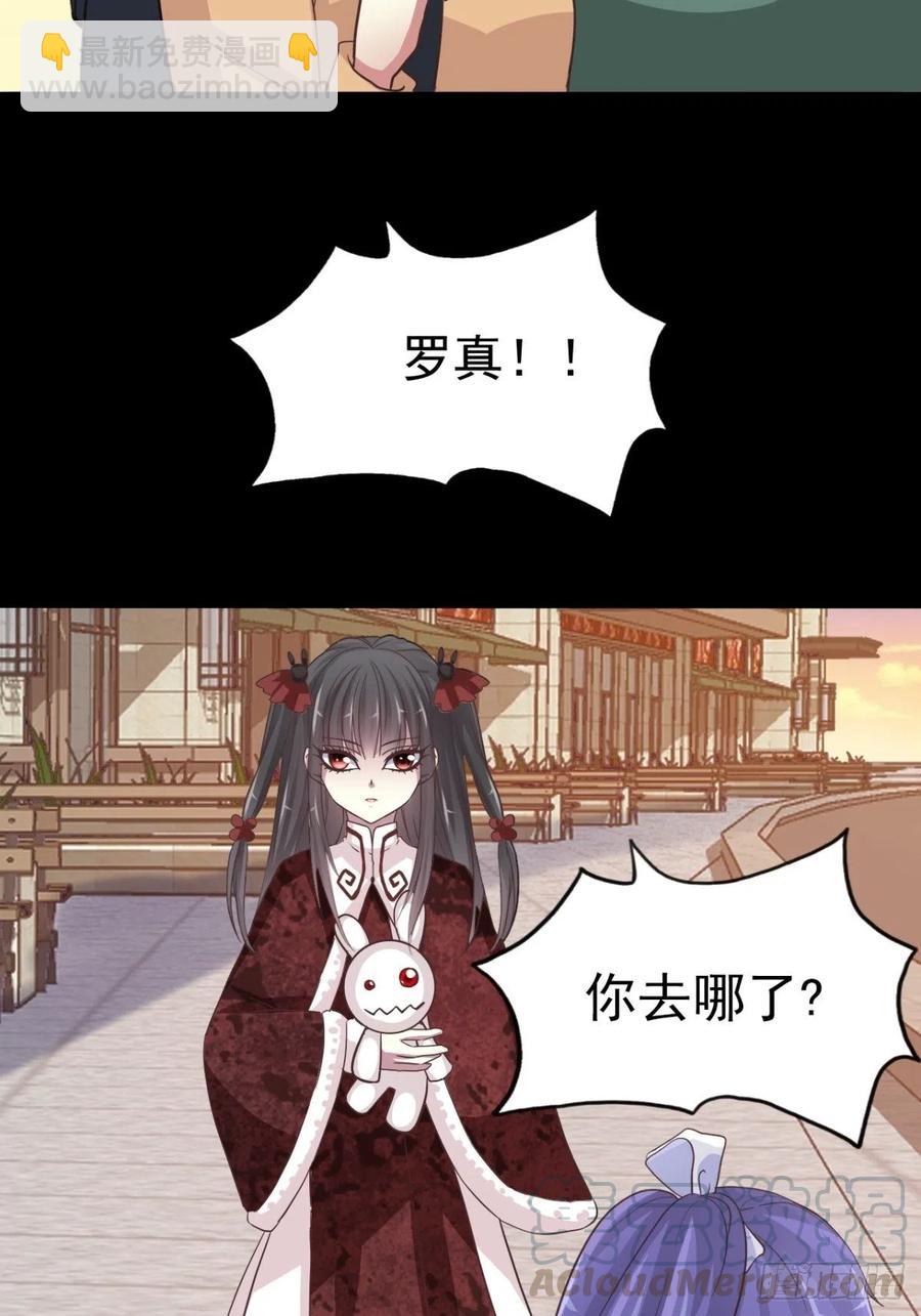 101 有罪之人（3）(1/2)-第112话