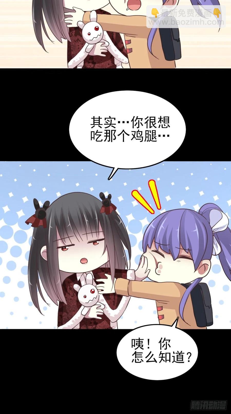 101 有罪之人（3）(1/2)-第112话