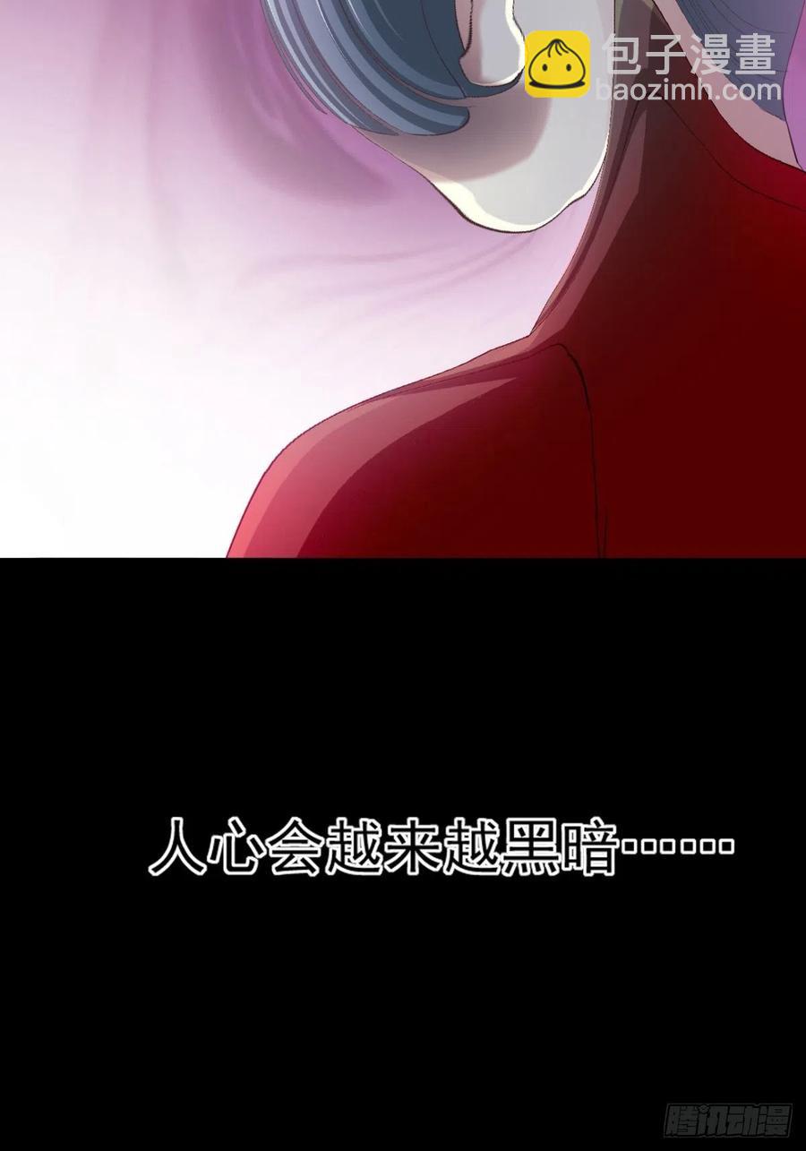 101 有罪之人（3）(1/2)-第112话