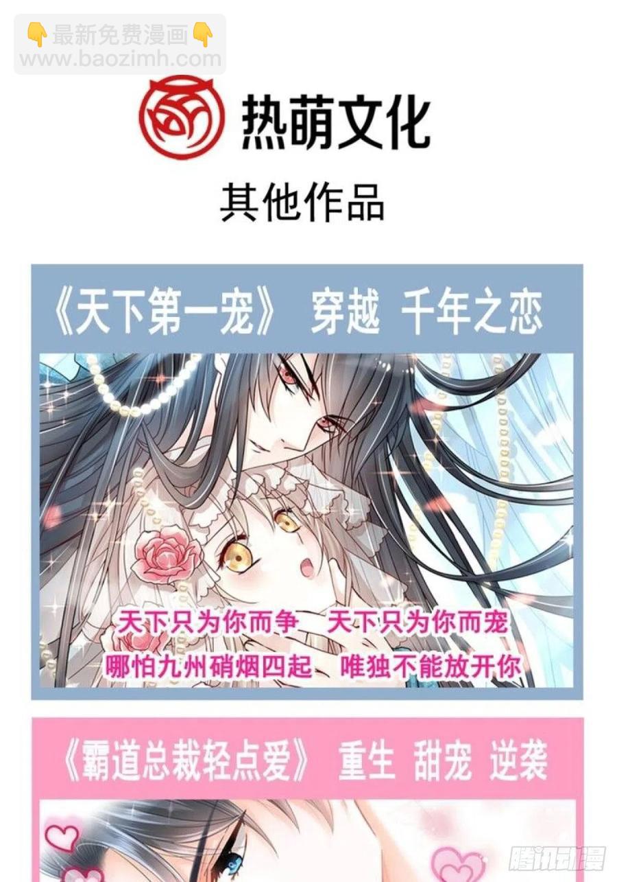 101 有罪之人（3）(1/2)-第112话