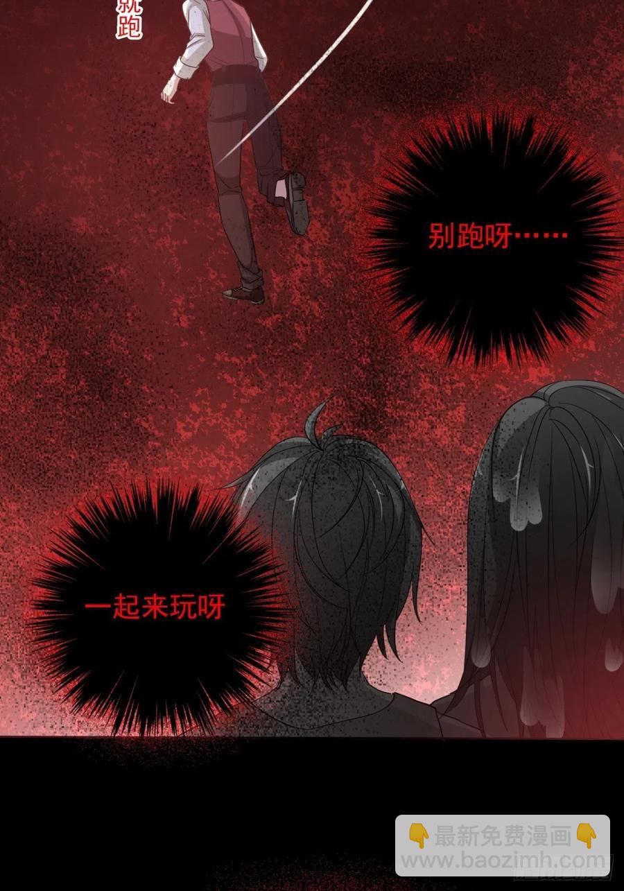 101 有罪之人（3）(1/2)-第112话