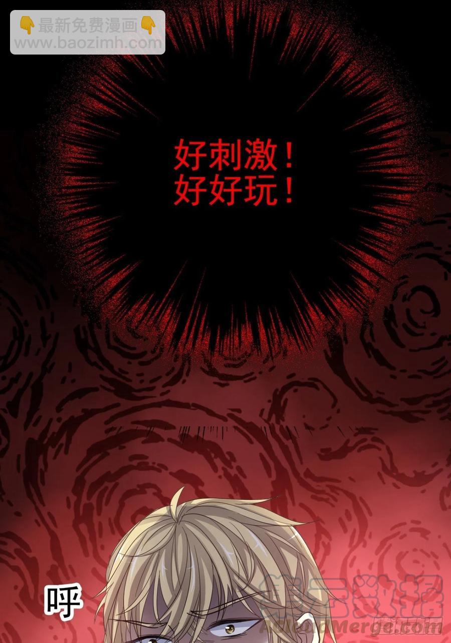 101 有罪之人（3）(1/2)-第112话