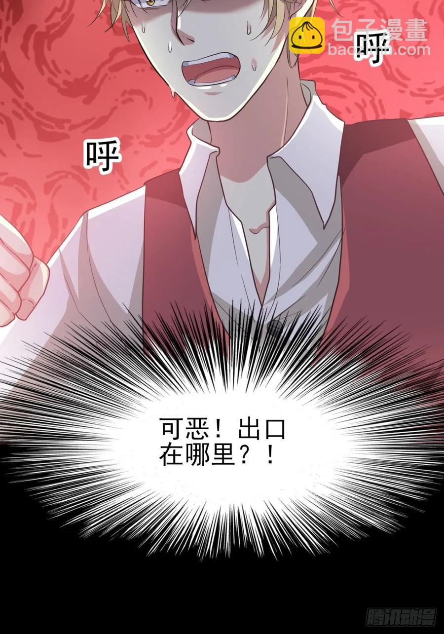 101 有罪之人（3）(1/2)-第112话