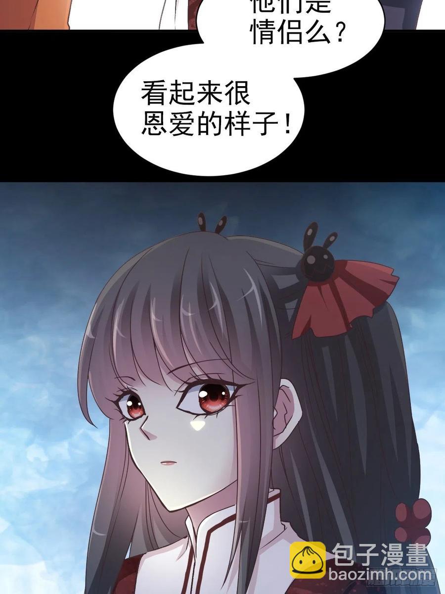 103 总裁&ldquo;轻&rdquo;点爱（2）-第114话