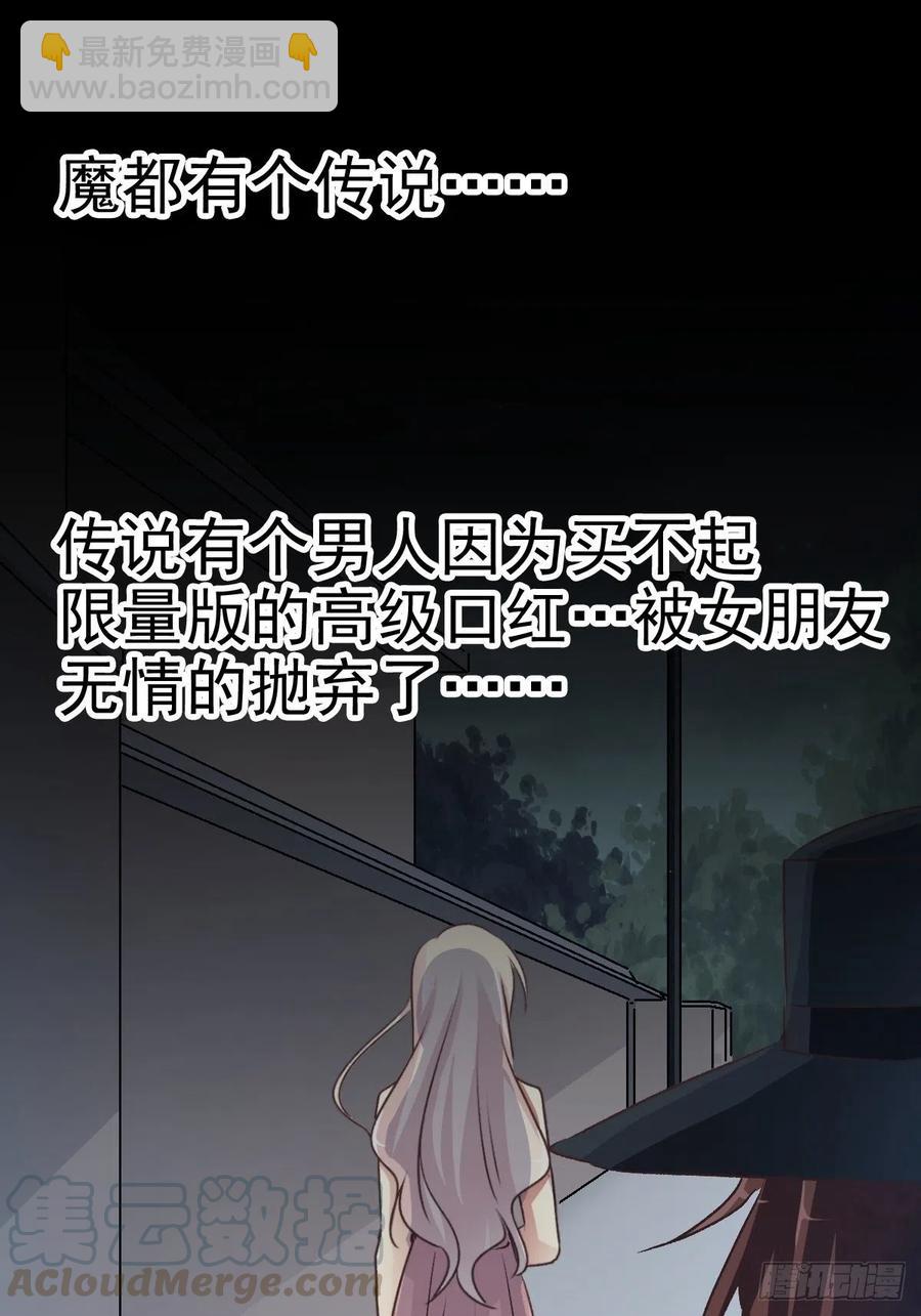 103 总裁&ldquo;轻&rdquo;点爱（2）-第114话