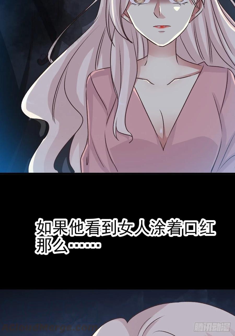 103 总裁&ldquo;轻&rdquo;点爱（2）-第114话