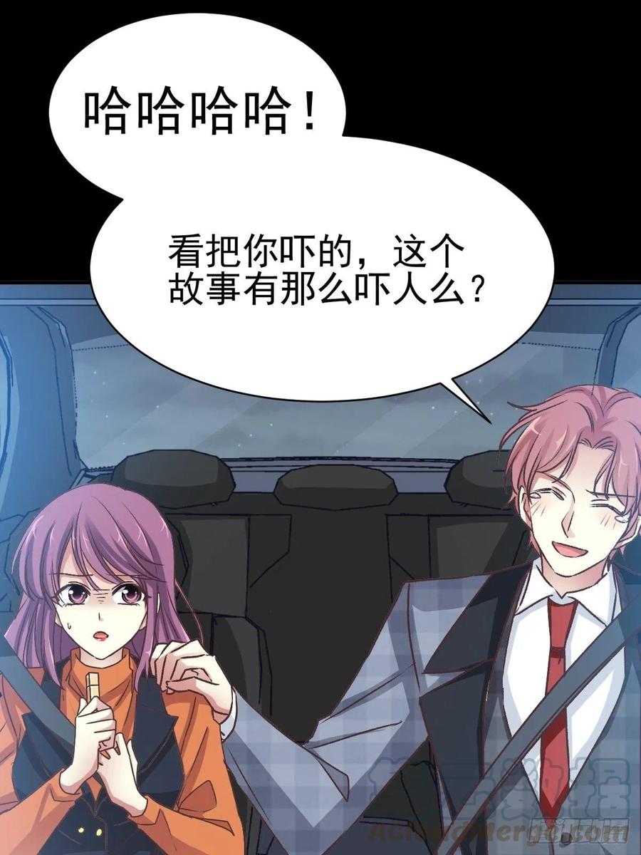 103 总裁&ldquo;轻&rdquo;点爱（2）-第114话