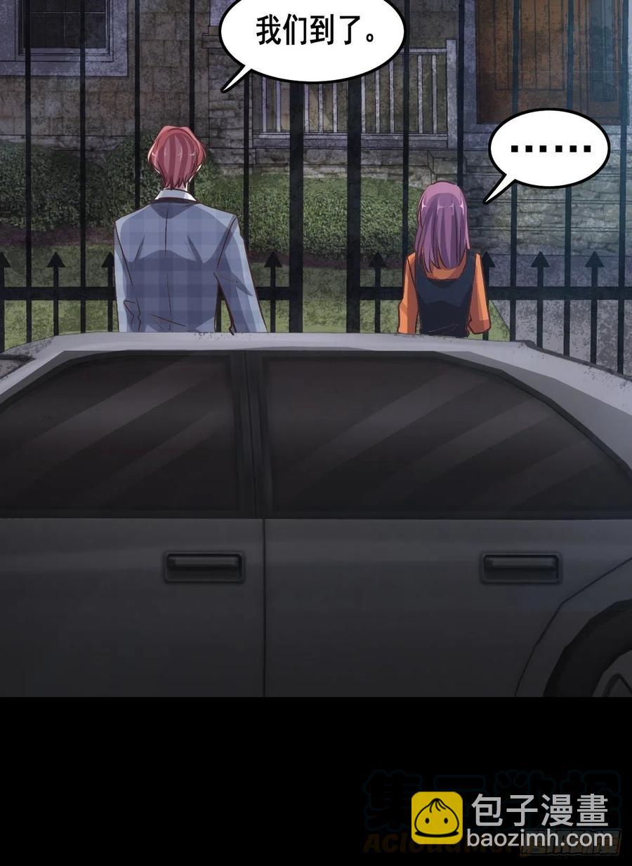 103 总裁&ldquo;轻&rdquo;点爱（2）-第114话