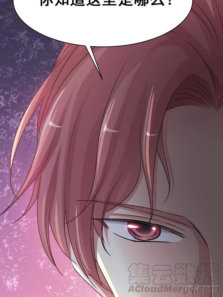 103 总裁&ldquo;轻&rdquo;点爱（2）-第114话