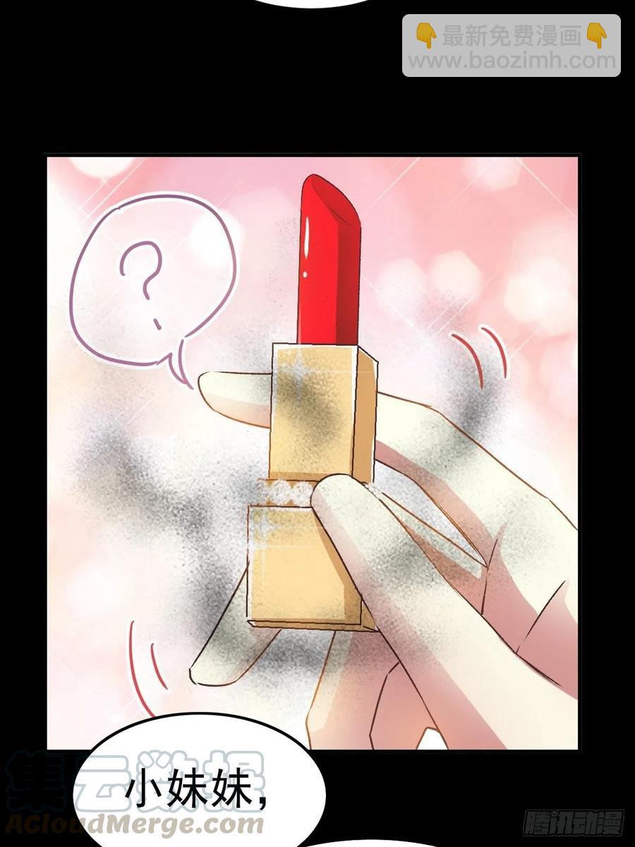 103 总裁&ldquo;轻&rdquo;点爱（2）-第114话