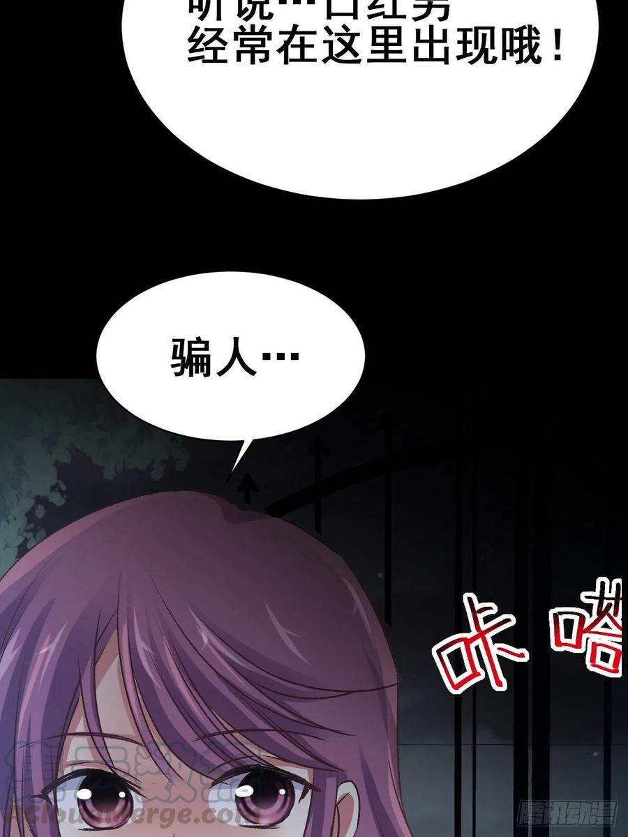 103 总裁&ldquo;轻&rdquo;点爱（2）-第114话