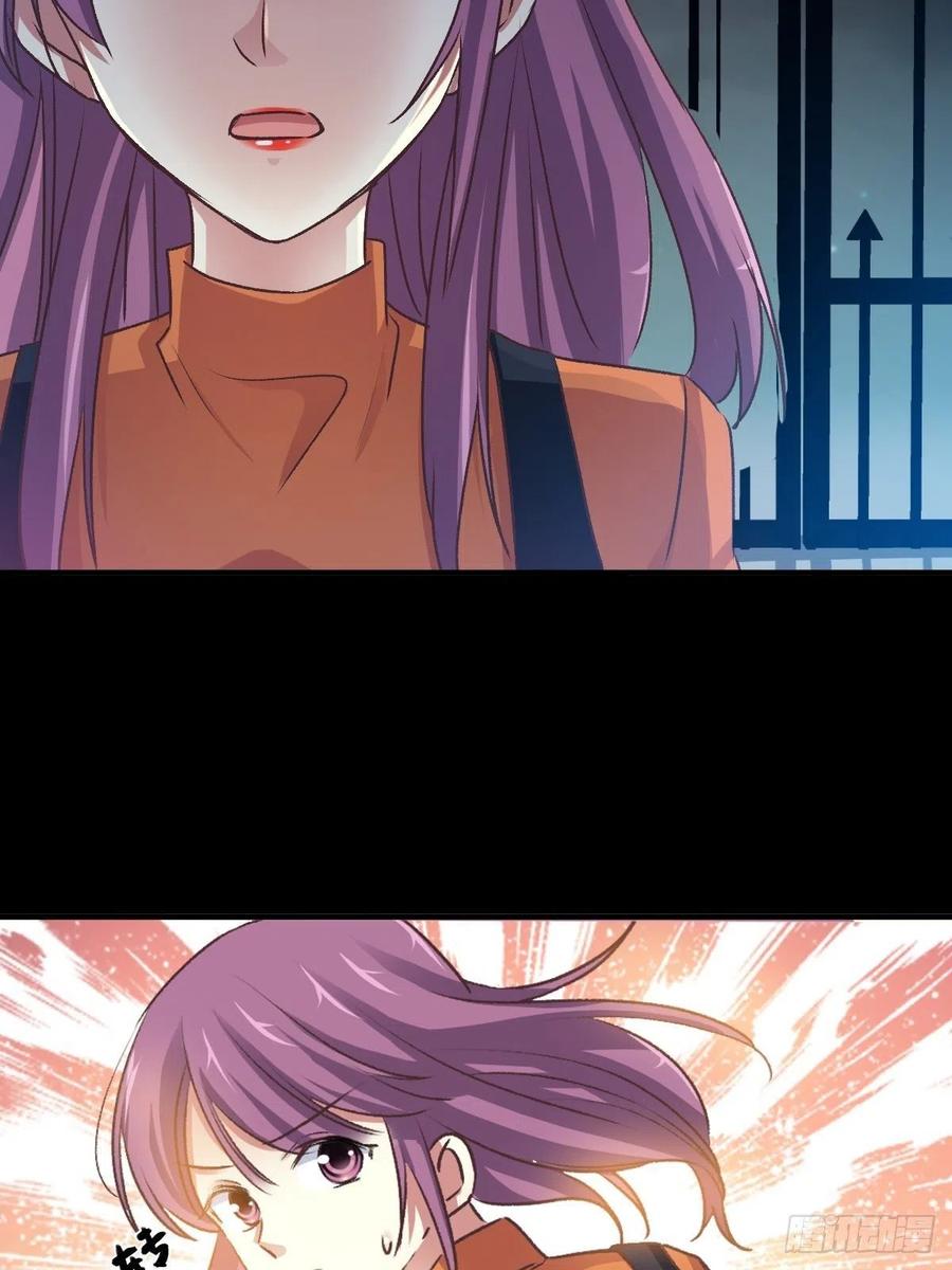 103 总裁&ldquo;轻&rdquo;点爱（2）-第114话