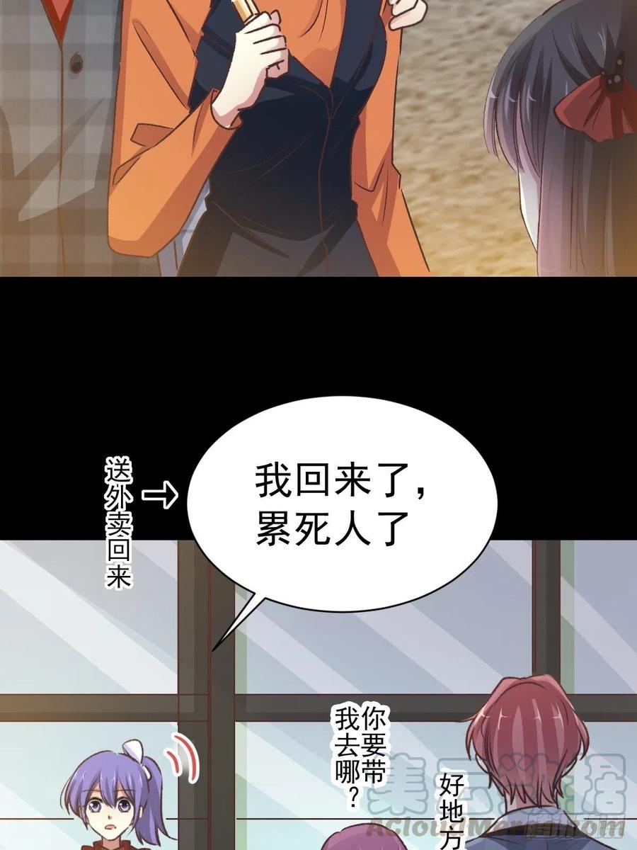 103 总裁&ldquo;轻&rdquo;点爱（2）-第114话