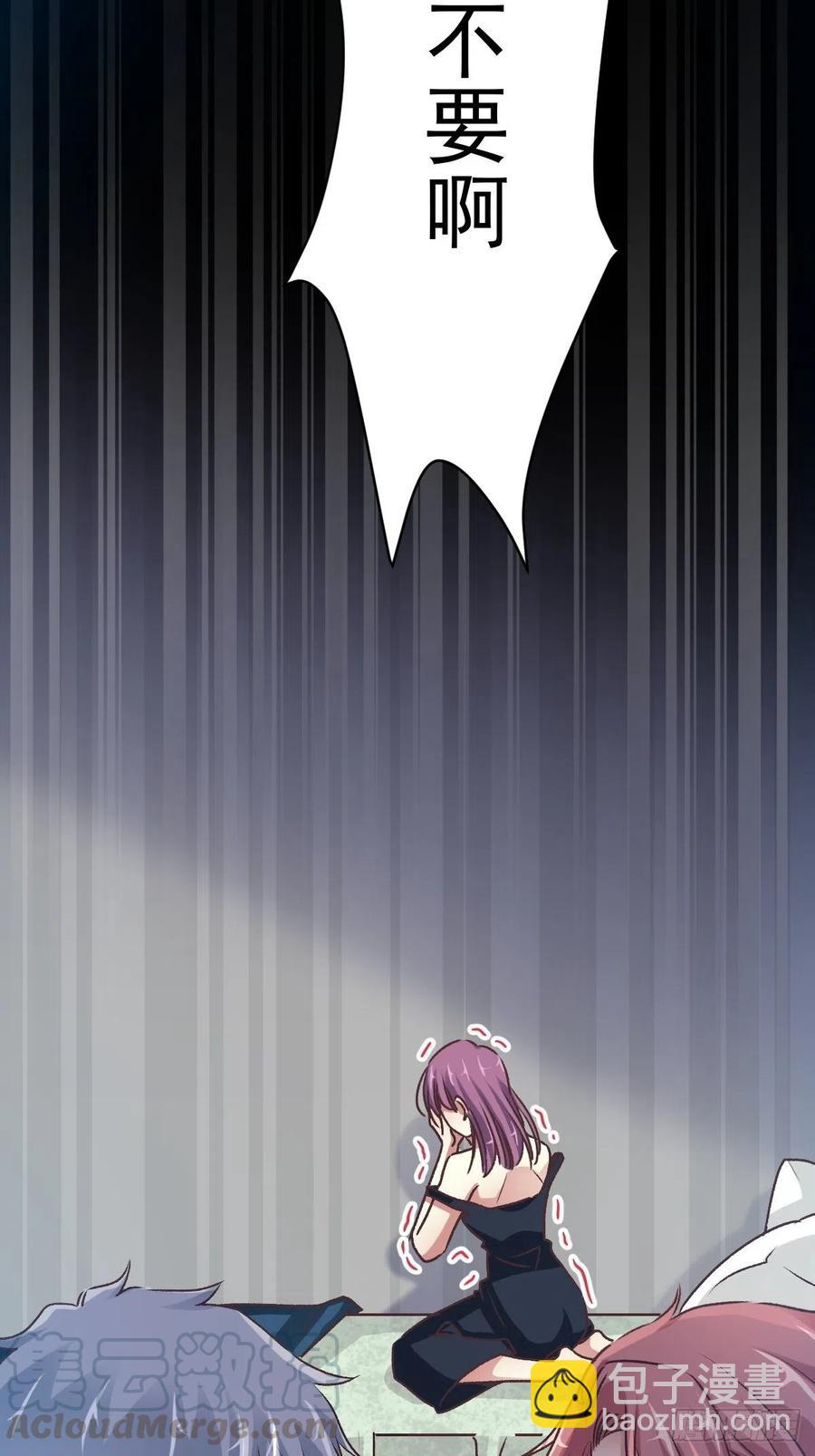 105 总裁&ldquo;轻&rdquo;点爱（4）-第116话