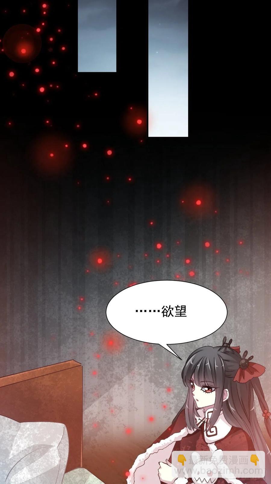 105 总裁&ldquo;轻&rdquo;点爱（4）-第116话