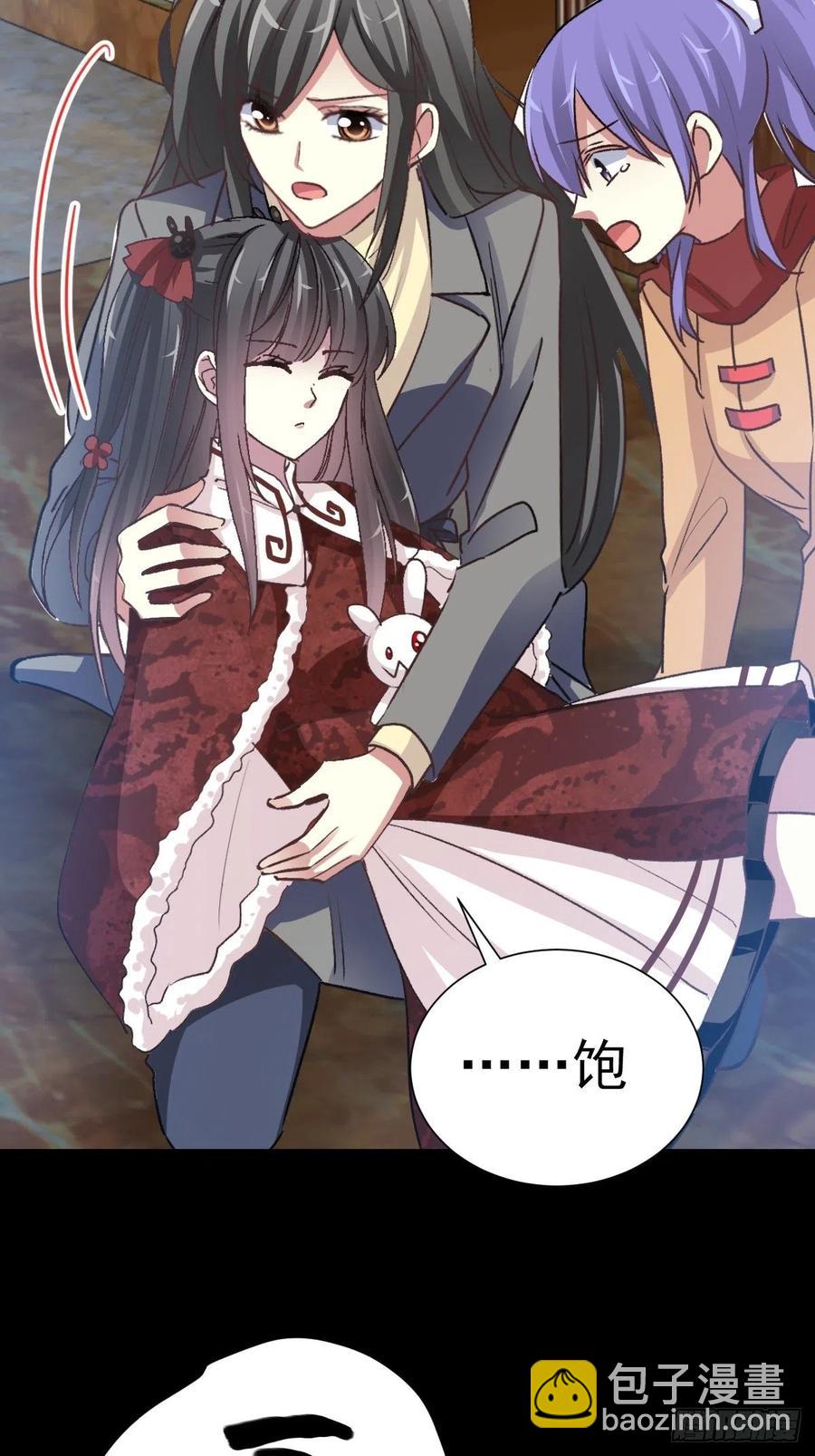 105 总裁&ldquo;轻&rdquo;点爱（4）-第116话