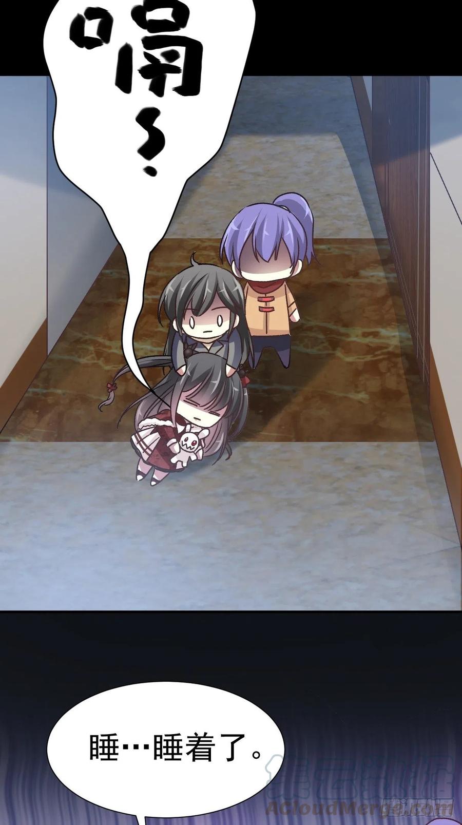 105 总裁&ldquo;轻&rdquo;点爱（4）-第116话