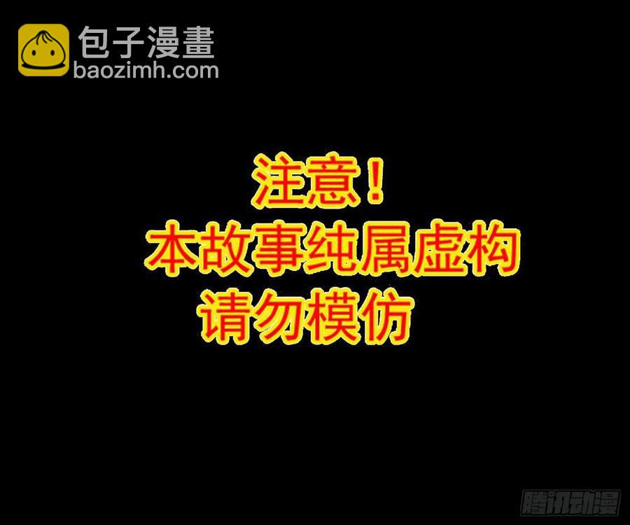 105 总裁&ldquo;轻&rdquo;点爱（4）-第116话
