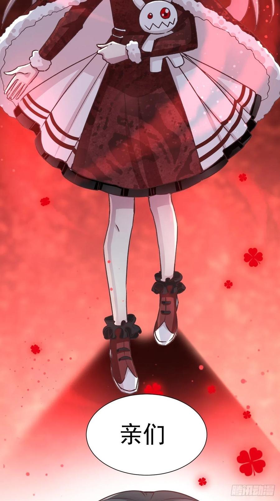 105 总裁&ldquo;轻&rdquo;点爱（4）-第116话